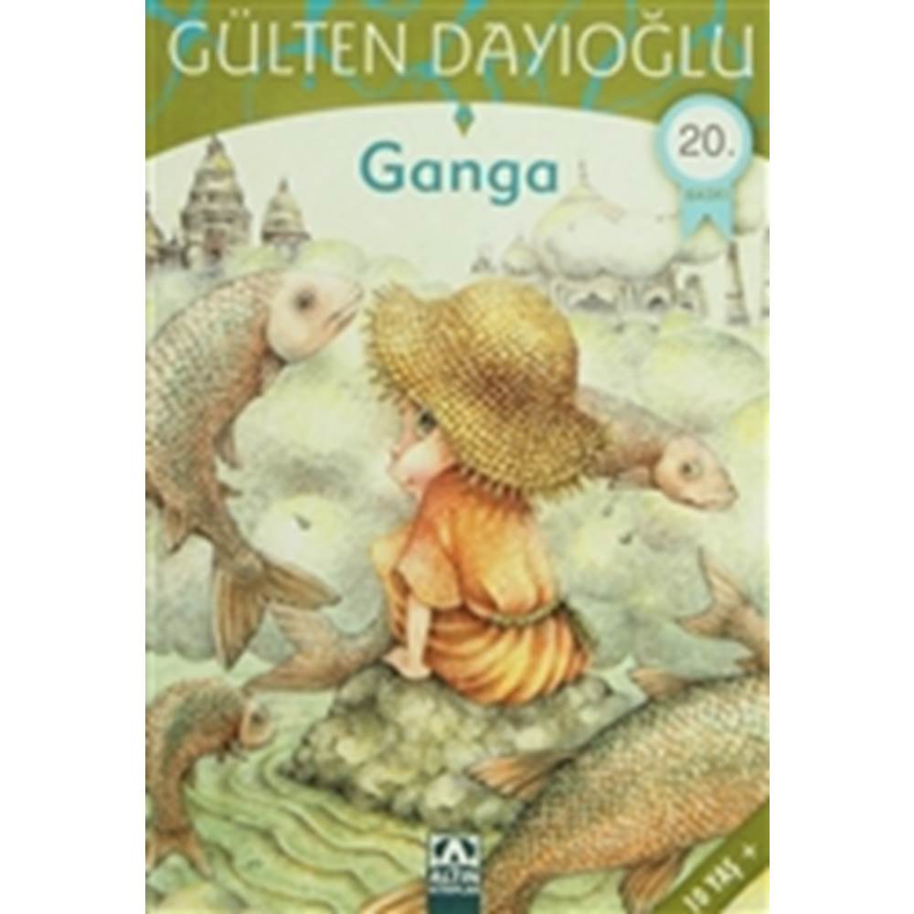 Ganga