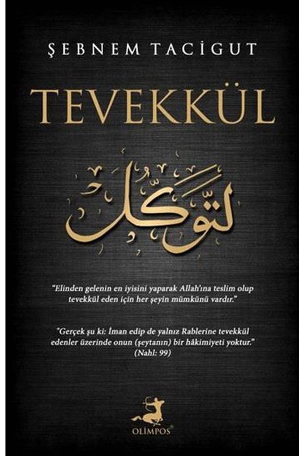 Tevekkül