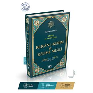 Bilgisayar Hatlı Kur'an-ı Kerim Ve Kelime Meali (Rahle Boy - Kelime-002) (Ciltli)