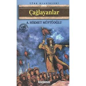 Çağlayanlar