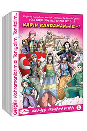 Türk Tarihi Hikayeli Boyama Seti (15 Kitap Takım)