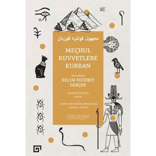 Meçhul Kuvvetlere Kurban