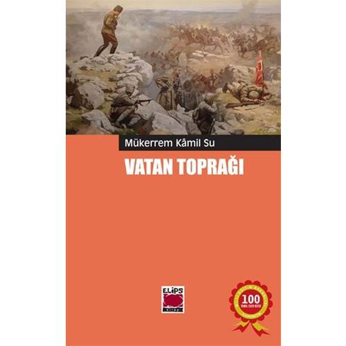 Vatan Toprağı