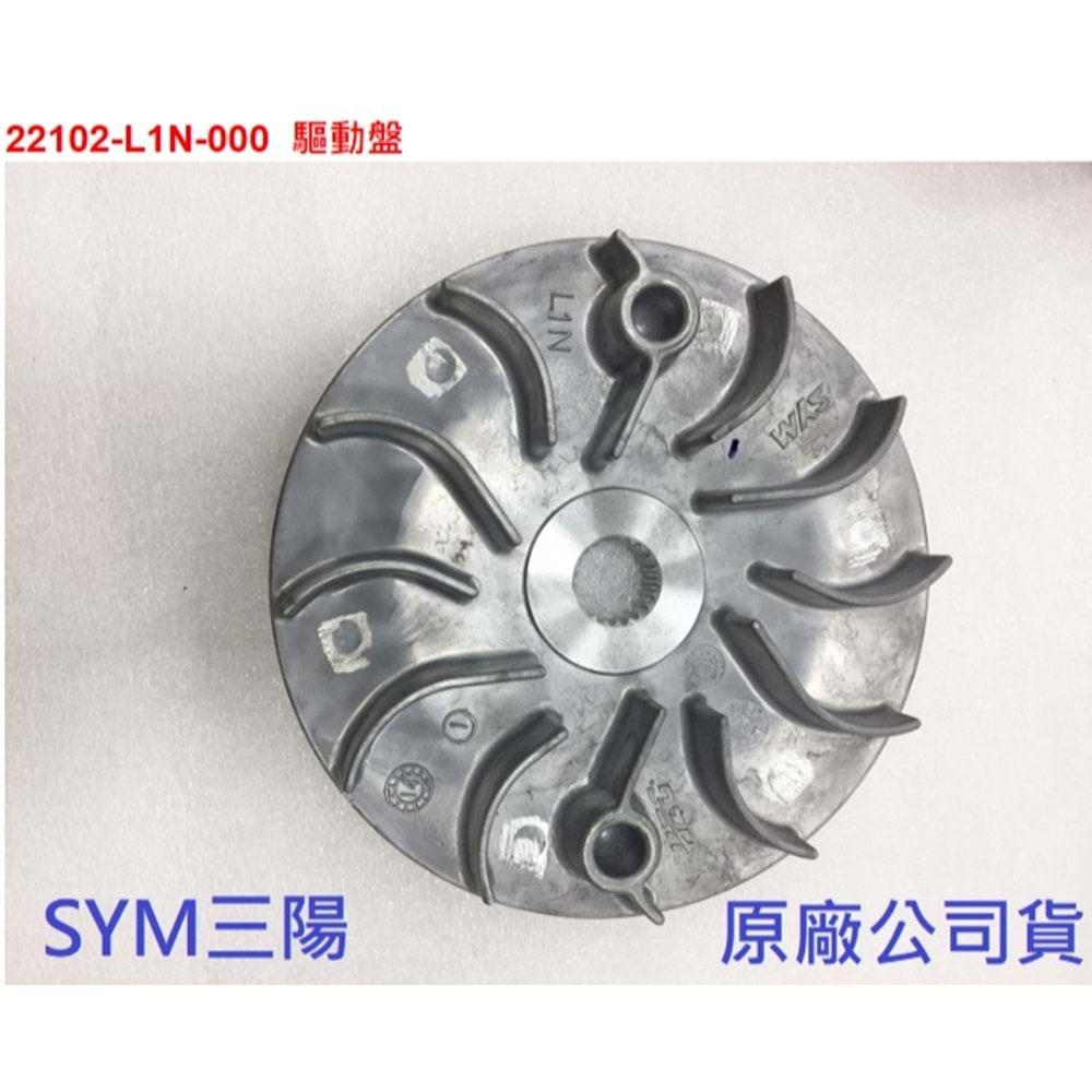 SYM 22102-L1N-000 Varyatör Ön Soğutma Fanı Adx 125, Dragon
