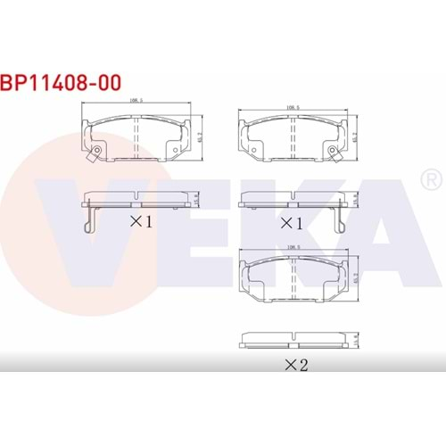 Disk Balata Suzuki Swift IV 1.2 Ön - VEKa